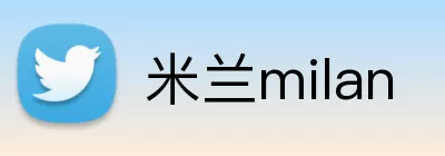 米兰milan Logo